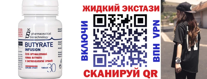 дарнет шоп  Свирск  OMG зеркало  БУТИРАТ оксана 