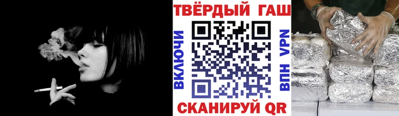 ГАШИШ ice o lator закладка Свирск
