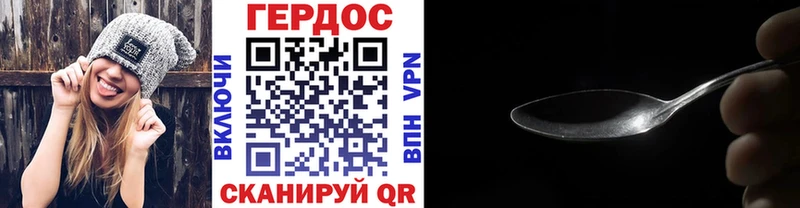 Героин Heroin  Свирск 