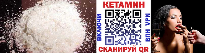 закладка Свирск КЕТАМИН VHQ
