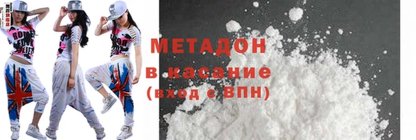 марихуана Аркадак