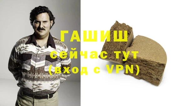 прущий лед Армянск
