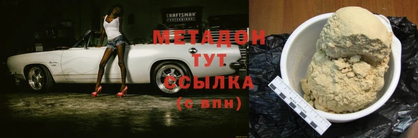 прущий лед Армянск