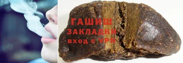 прущий лед Армянск