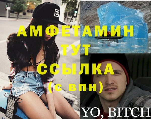 прущий лед Армянск