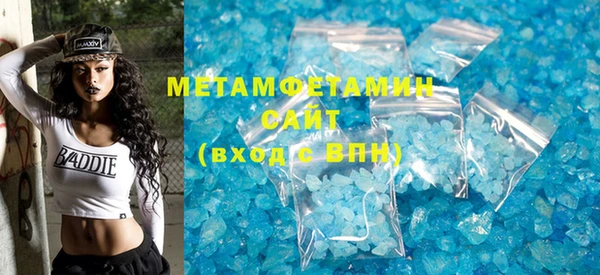 прущий лед Армянск