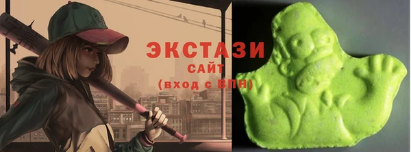 прущий лед Армянск
