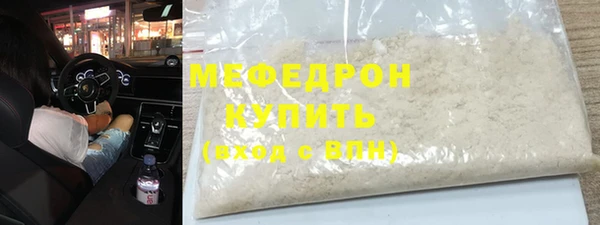 прущий лед Армянск