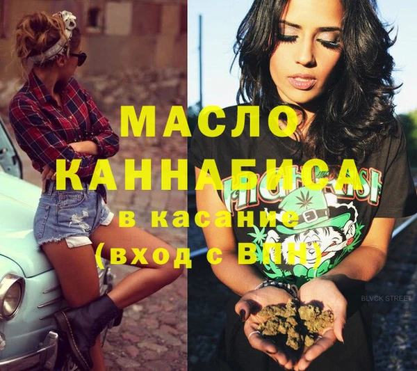марихуана Аркадак