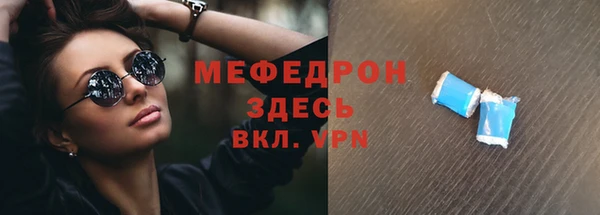 марихуана Аркадак