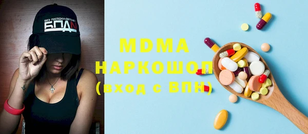 мдма Арсеньев