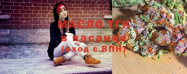 марихуана Аркадак