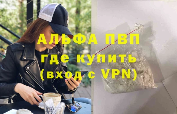 марихуана Аркадак