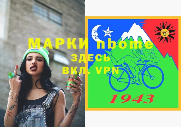 прущий лед Армянск