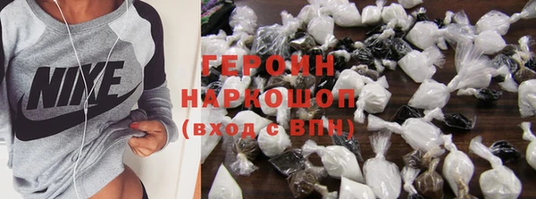 прущий лед Армянск