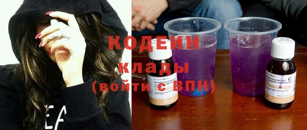 прущий лед Армянск
