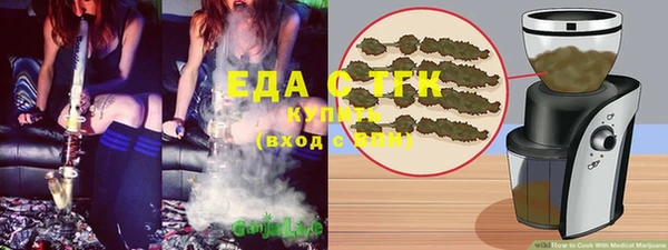 марихуана Аркадак