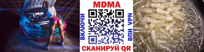 где купить   Свирск  MDMA VHQ 
