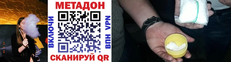 гидра tor  Свирск  Метадон VHQ 