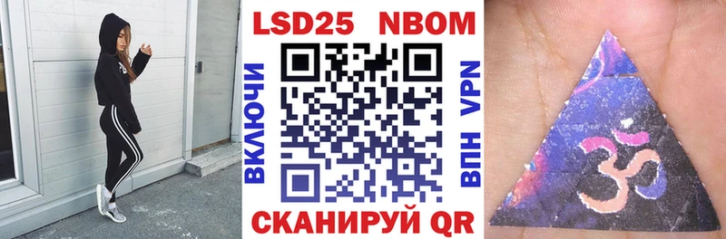 это наркотические препараты  Свирск  Наркотические марки 1,5мг 