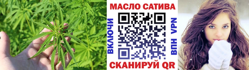 даркнет состав  Свирск  ТГК концентрат 