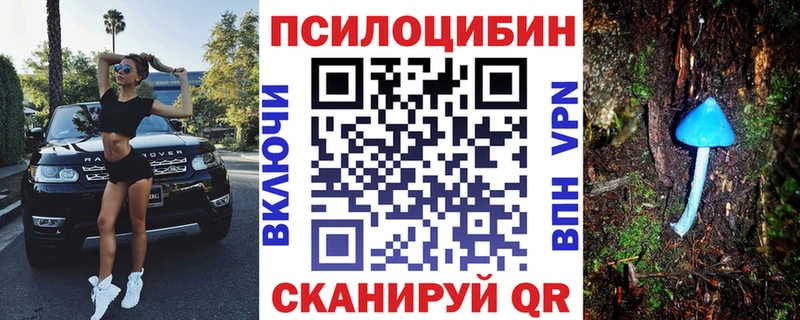 Галлюциногенные грибы Magic Shrooms  как найти наркотики  MEGA как зайти  Свирск 