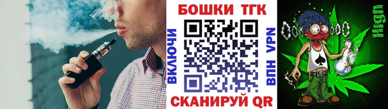 Каннабис Ganja  Свирск 